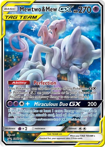 Mewtwo & Mew GX - SM191 card art