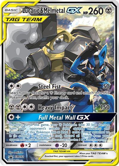 Lucario & Melmetal GX - SM192 card art