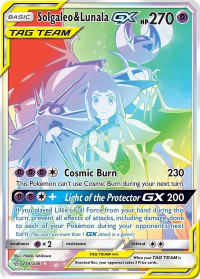Solgaleo & Lunala GX (Secret) card art