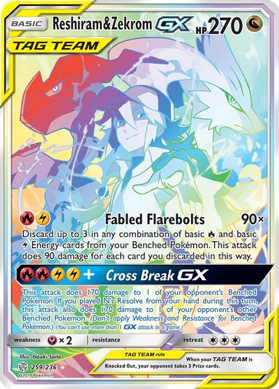 Reshiram & Zekrom GX (Secret) card art