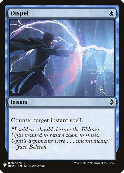 Dispel card art