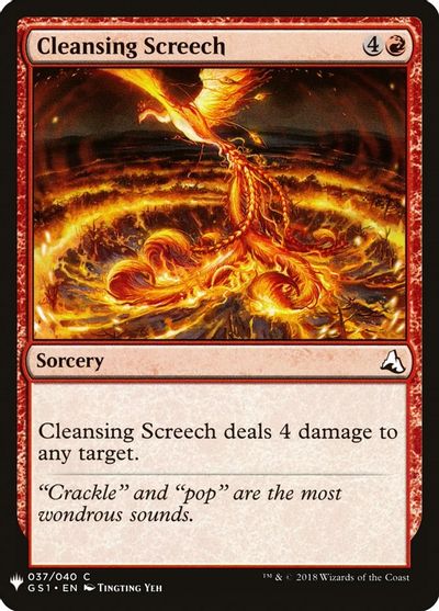 Cleansing Screech card art