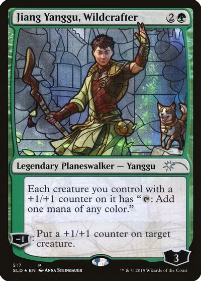 Jiang Yanggu, Wildcrafter (Stained Glass) card art