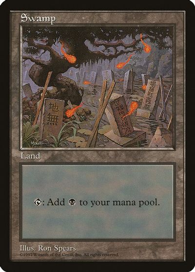 Swamp - Blue Pack (Spears) card art