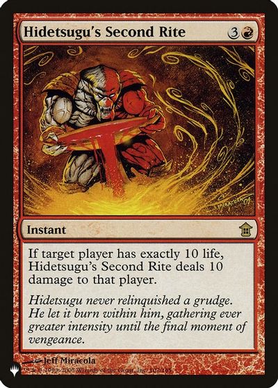 Hidetsugu's Second Rite card art