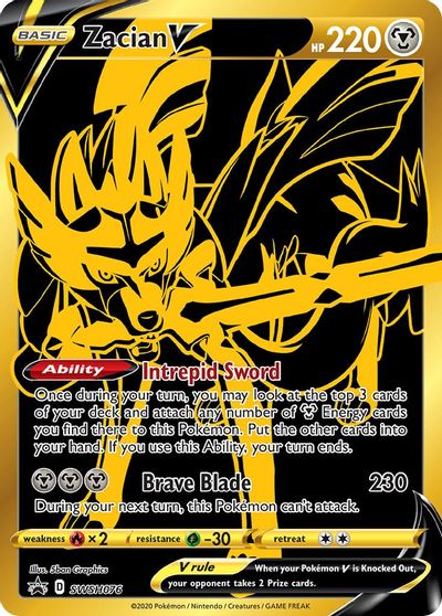 Zacian V - SWSH076 card art