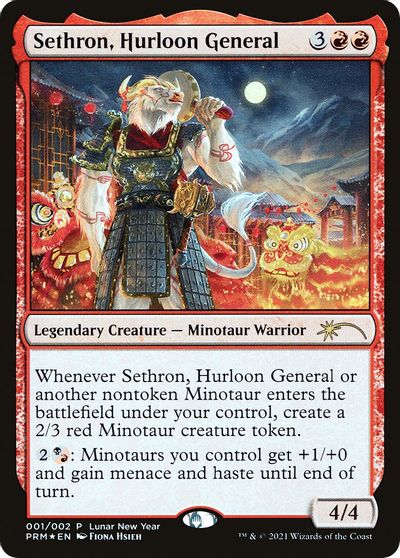 Sethron, Hurloon General card art