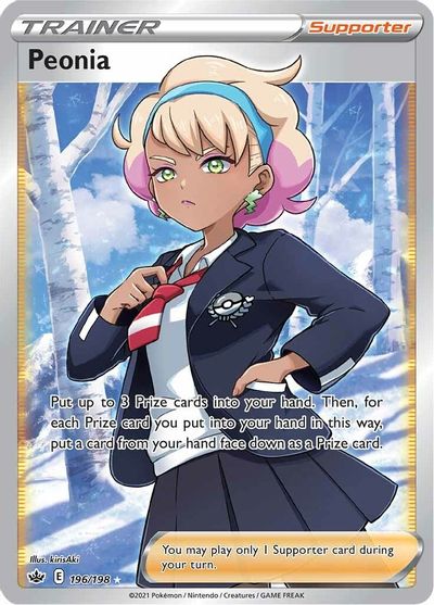 Peonia (Full Art) card art