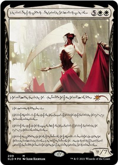 Elesh Norn, Grand Cenobite (209) card art