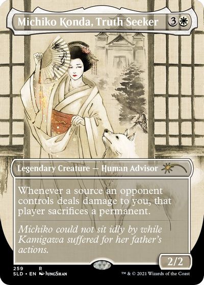 Michiko Konda, Truth Seeker card art