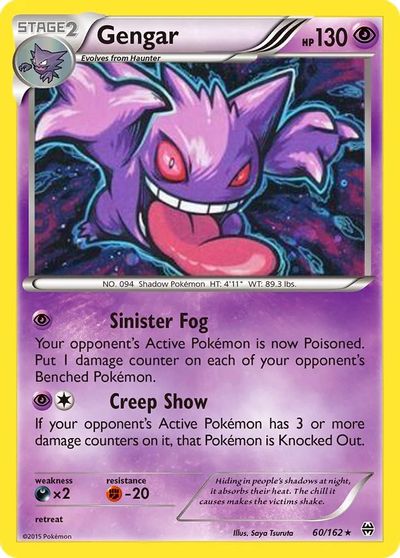 Gengar - 60/162 (Cosmos Holo) card art