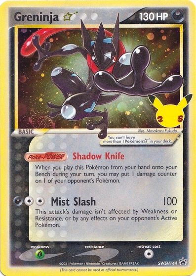 Greninja Star card art