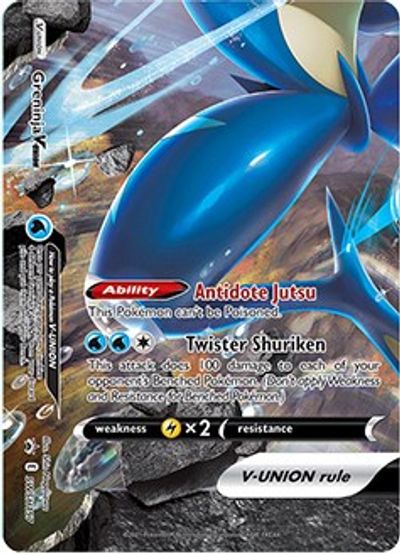 Greninja V-UNION - SWSH157 card art