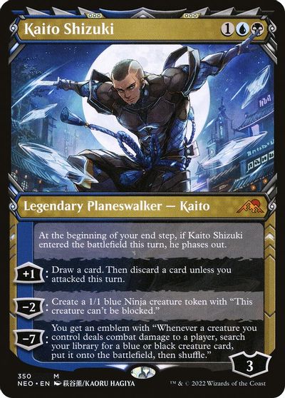 Kaito Shizuki (Showcase) card art