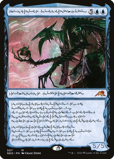 Jin-Gitaxias, Progress Tyrant (Phyrexian) card art