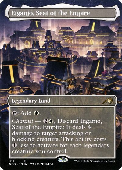 Eiganjo, Seat of the Empire (Borderless) card art