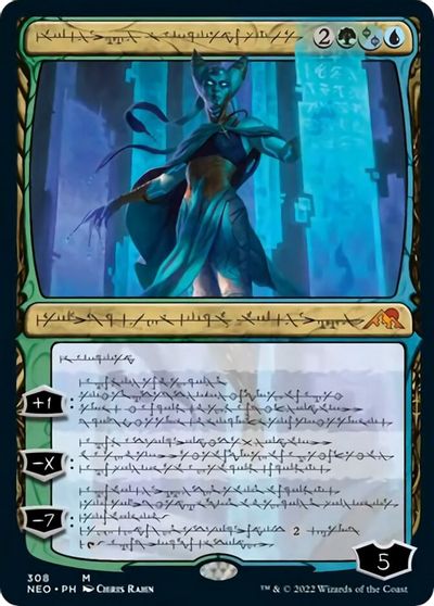 Tamiyo, Compleated Sage (Phyrexian) card art