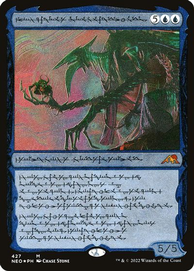 Jin-Gitaxias, Progress Tyrant (Phyrexian) (Foil Etched) card art