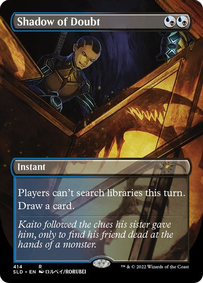 Shadow of Doubt card art