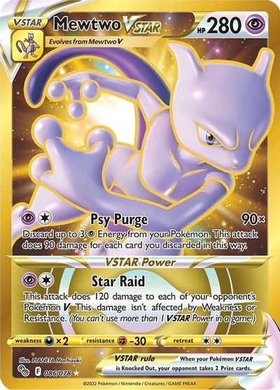 Mewtwo VSTAR (86) (Secret) card art