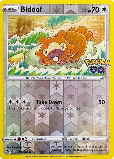 Bidoof (Peelable Ditto) card art