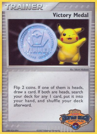 Victory Medal - 2007-2008 (Battle Road Autumn) card art