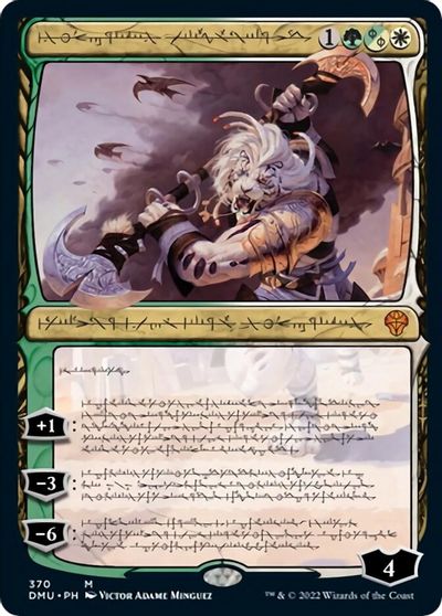 Ajani, Sleeper Agent (Phyrexian) card art