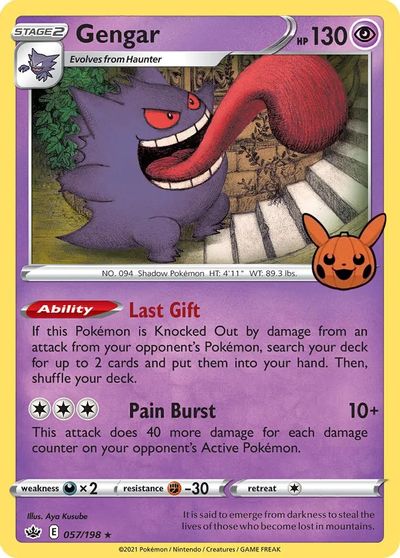 Gengar (2021 Copyright Date) card art