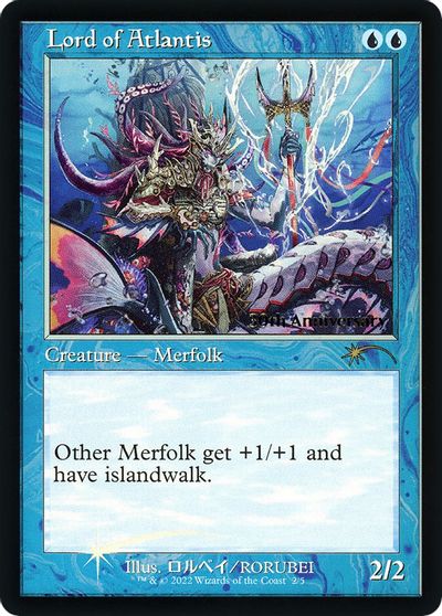 Lord of Atlantis (Retro Frame) card art