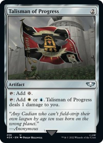 Talisman of Progress (Surge Foil) card art