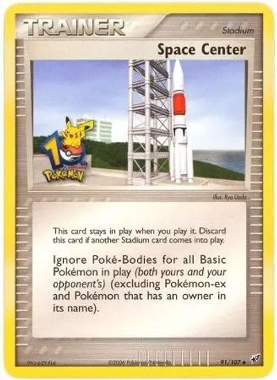 Space Center - 91/107 (10th Anniversary) card art