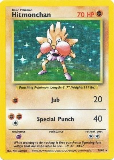 Hitmonchan card art