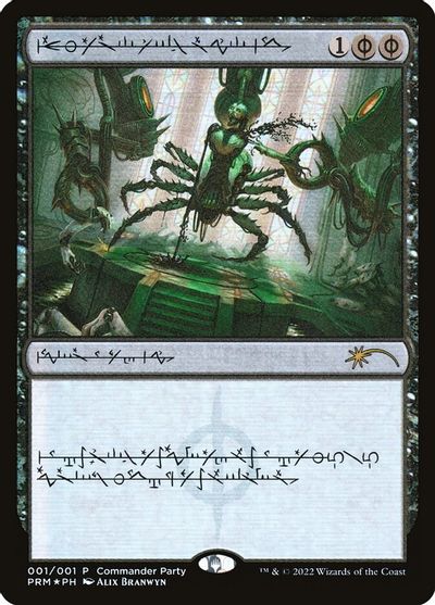 Dismember (Phyrexian) card art