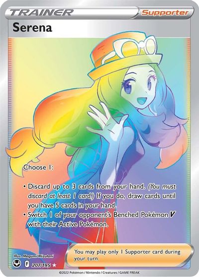 Serena (Secret) card art
