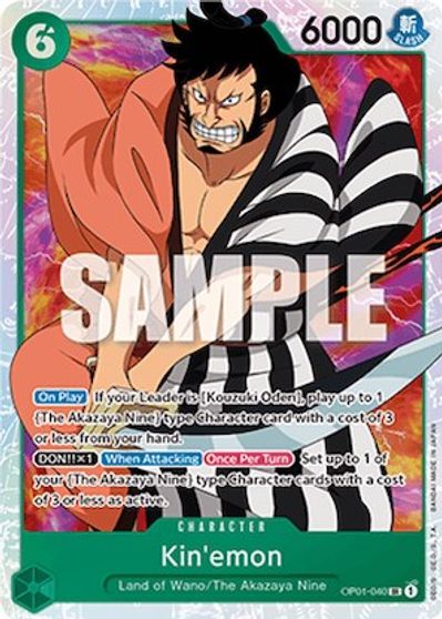 Kin'emon card art
