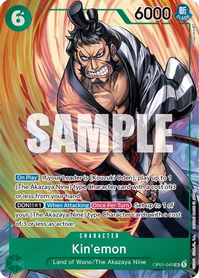 Kin'emon (Parallel) card art