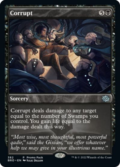 Corrupt card art