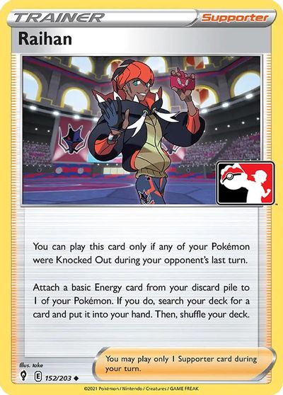 Raihan card art