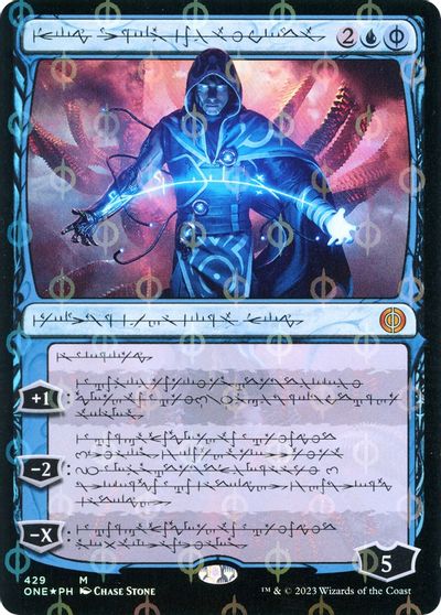 Jace, the Perfected Mind (Phyrexian) (Step-and-Compleat Foil) card art