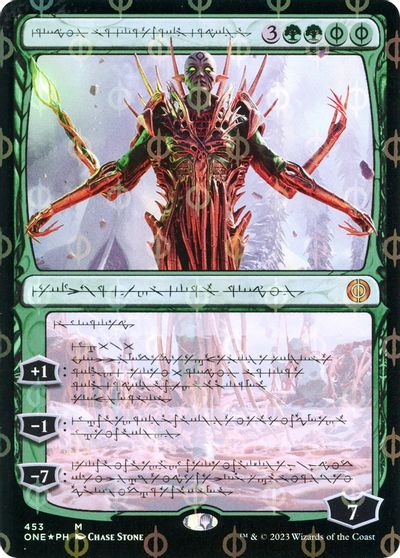 Nissa, Ascended Animist (Phyrexian) (Step-and-Compleat Foil) card art
