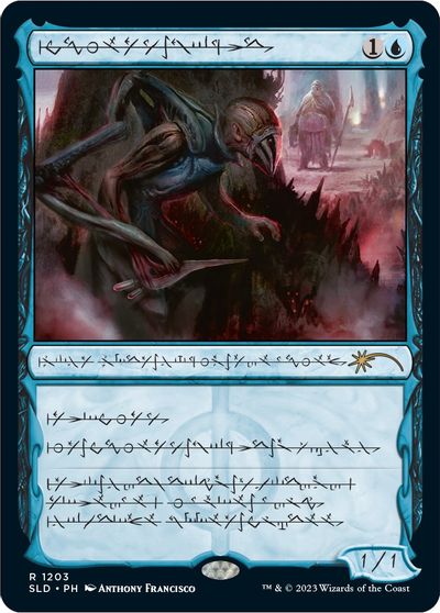 Blighted Agent (Phyrexian) card art