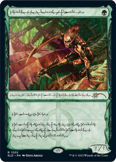 Glistener Elf (Phyrexian) card art