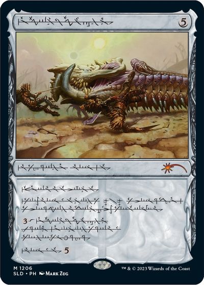 Batterskull (Phyrexian) card art