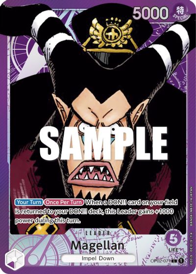 Magellan (071) (Alternate Art) card art