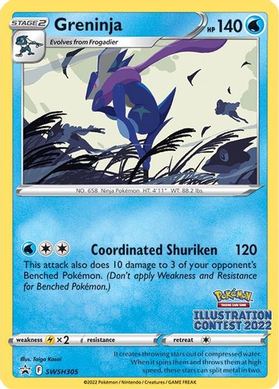 Greninja (Illustration Contest 2022) card art