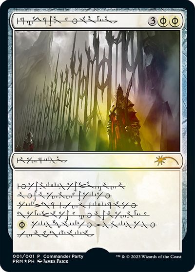 Norn's Annex (Phyrexian) card art