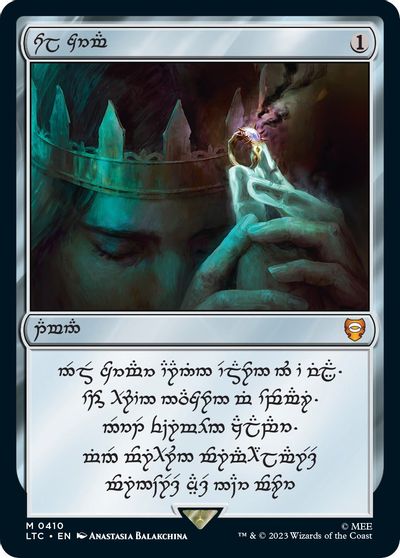 Sol Ring - Human (0410) card art