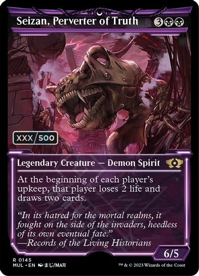 Seizan, Perverter of Truth (Serial Numbered) card art