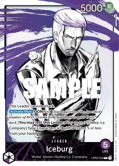 Iceburg (Alternate Art) card art