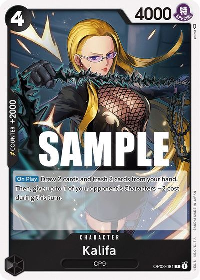 Kalifa (081) card art